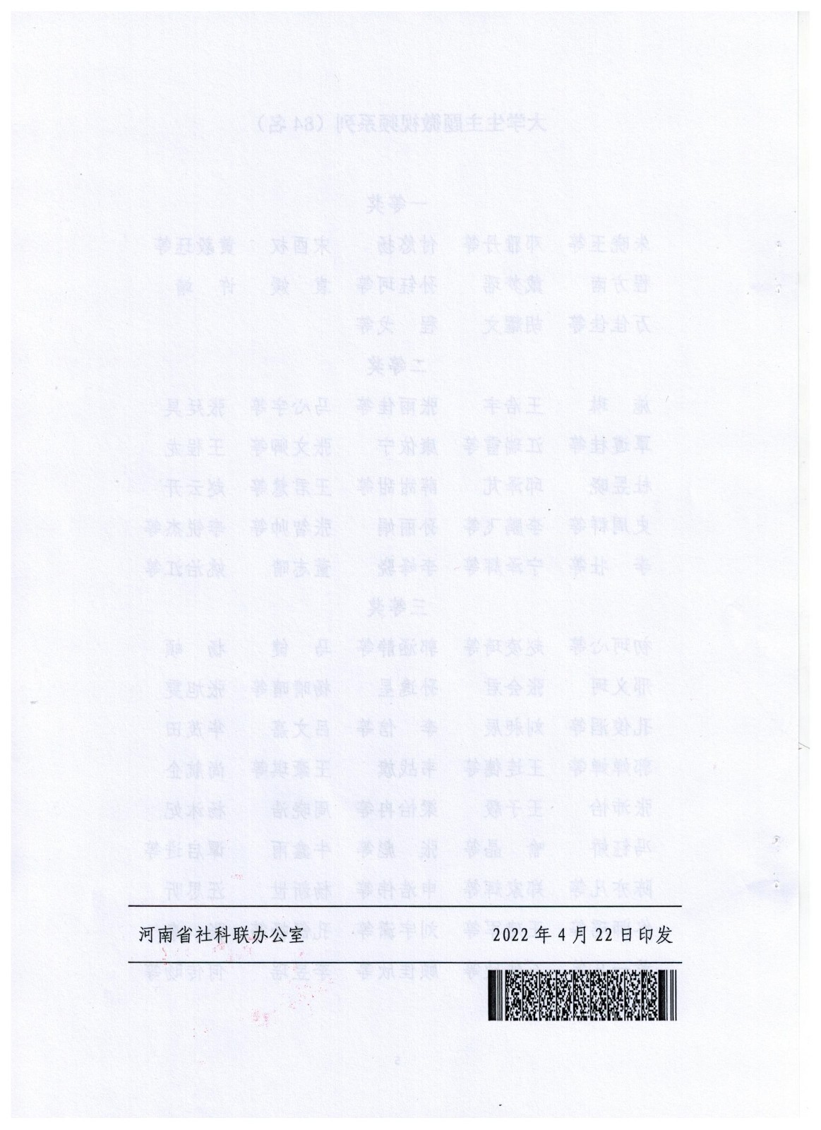 1650761928623865.jpeg
