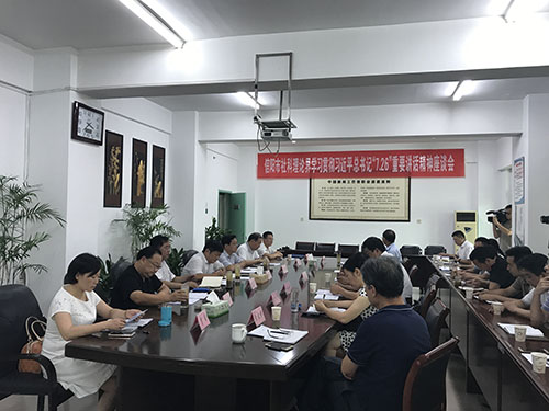 座谈会照片1.jpg