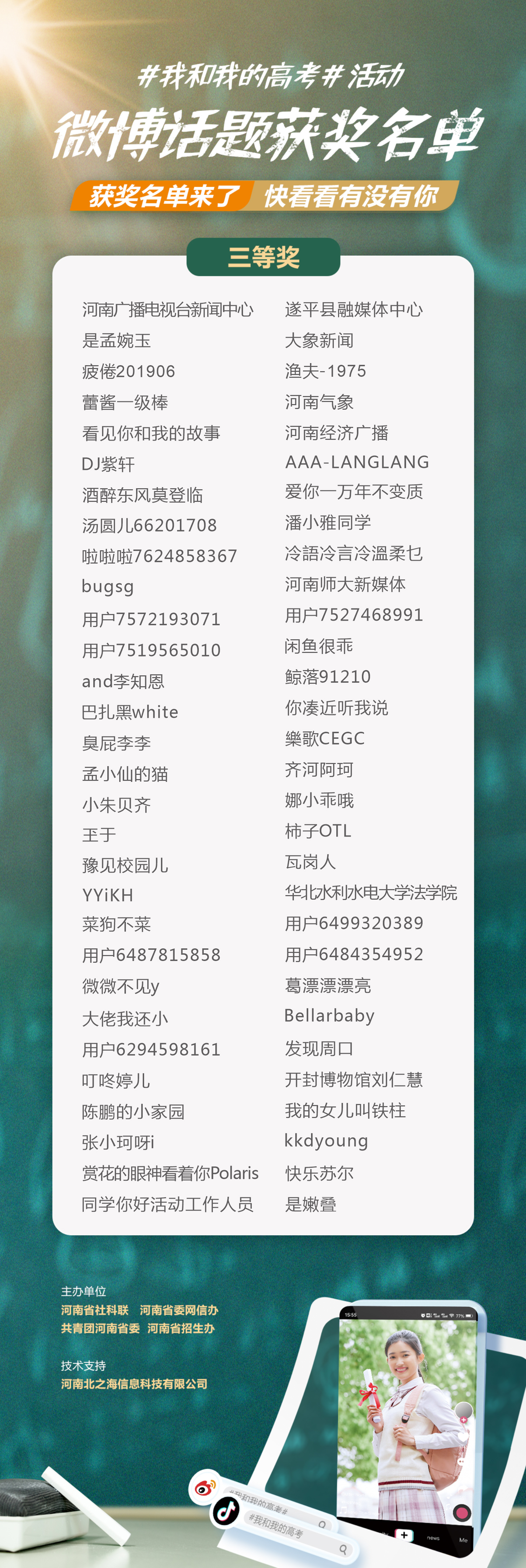 1631240680395275.jpg