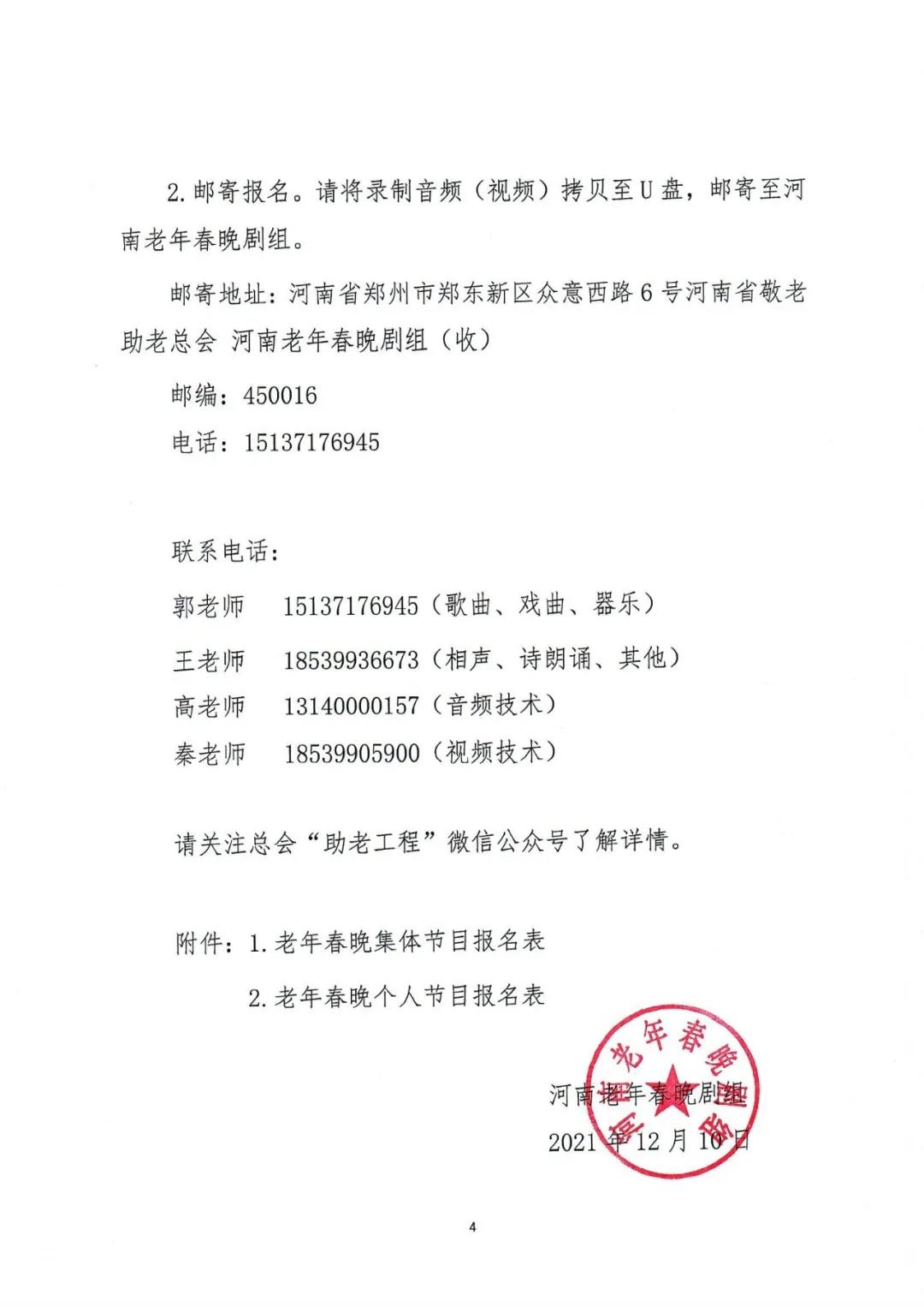 1639970301475169.jpg