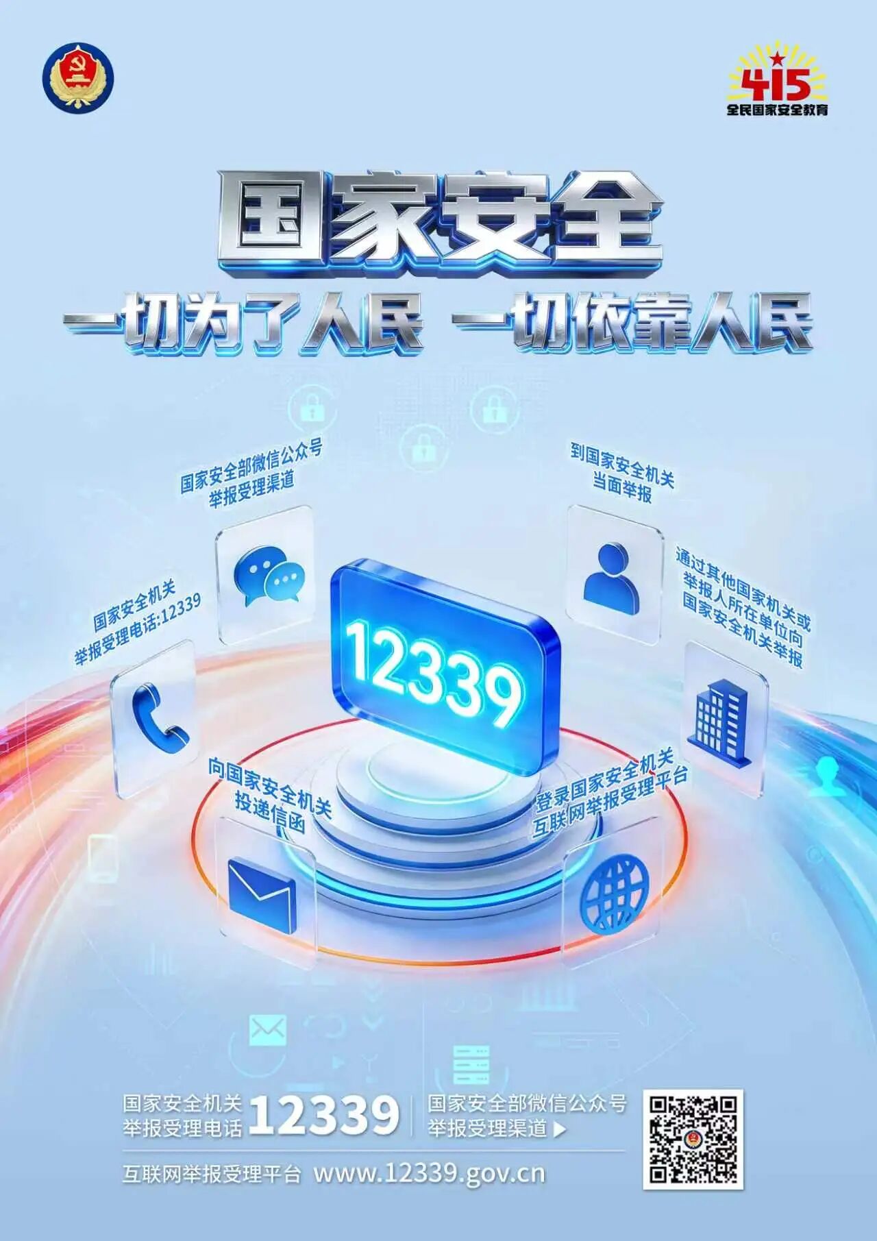 1776133360367334.jpg