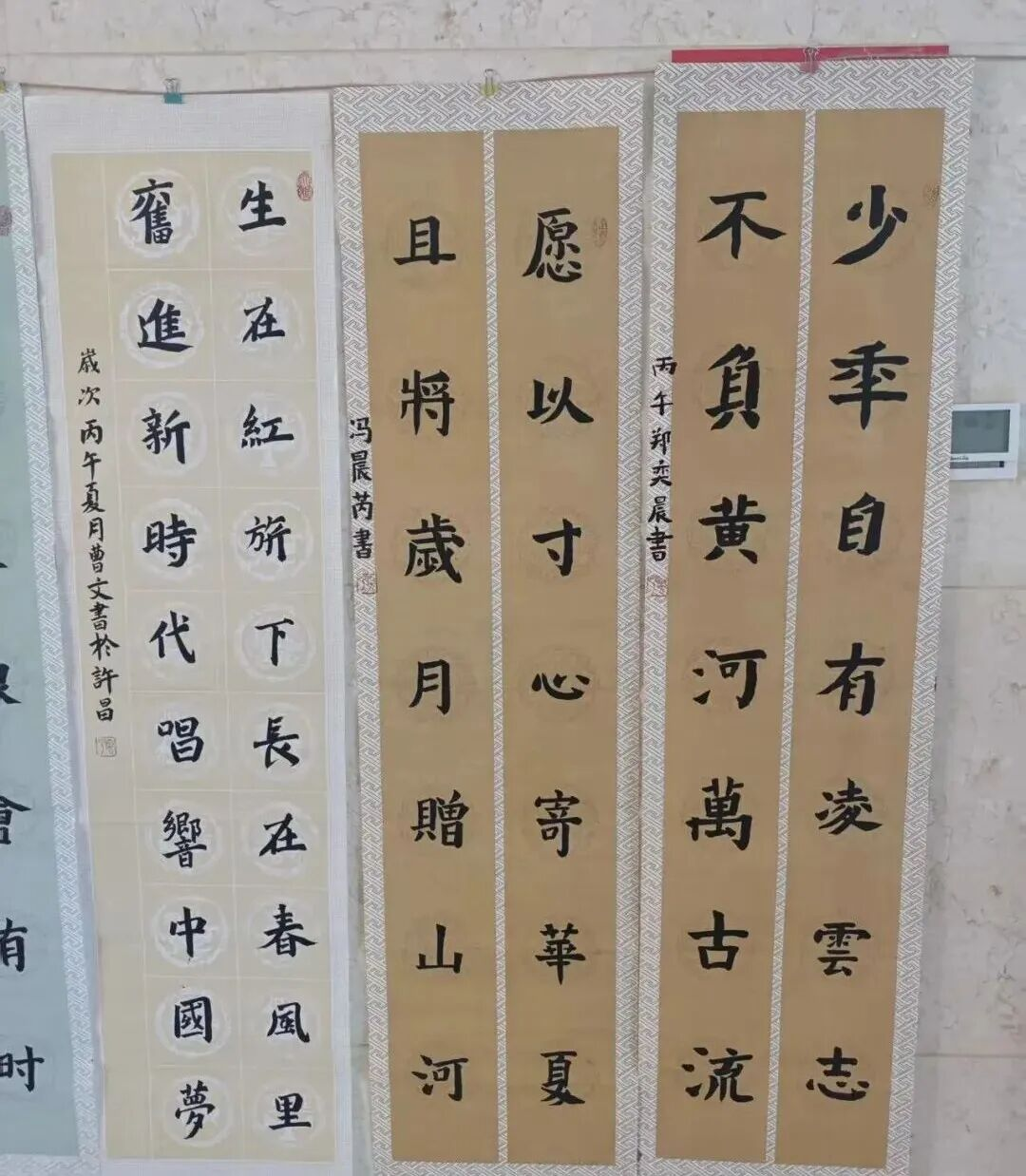 1780476710286483.png