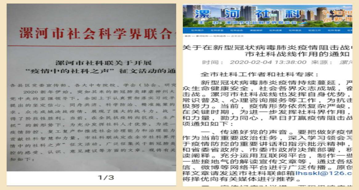 1585217752819121.png