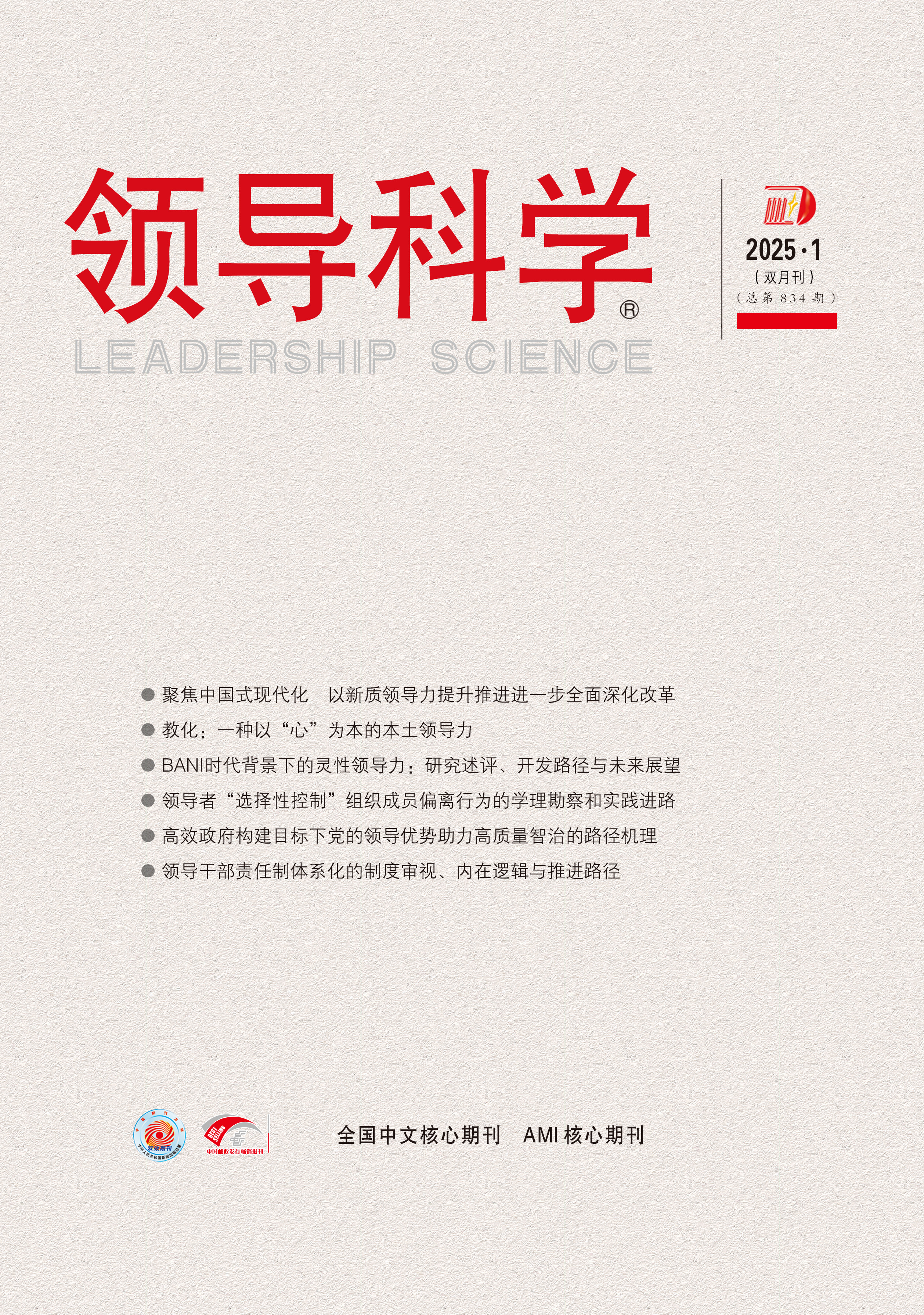 1761554500902301.jpg 1761554500902301.jpg