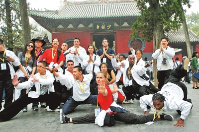 少林功夫.jpg