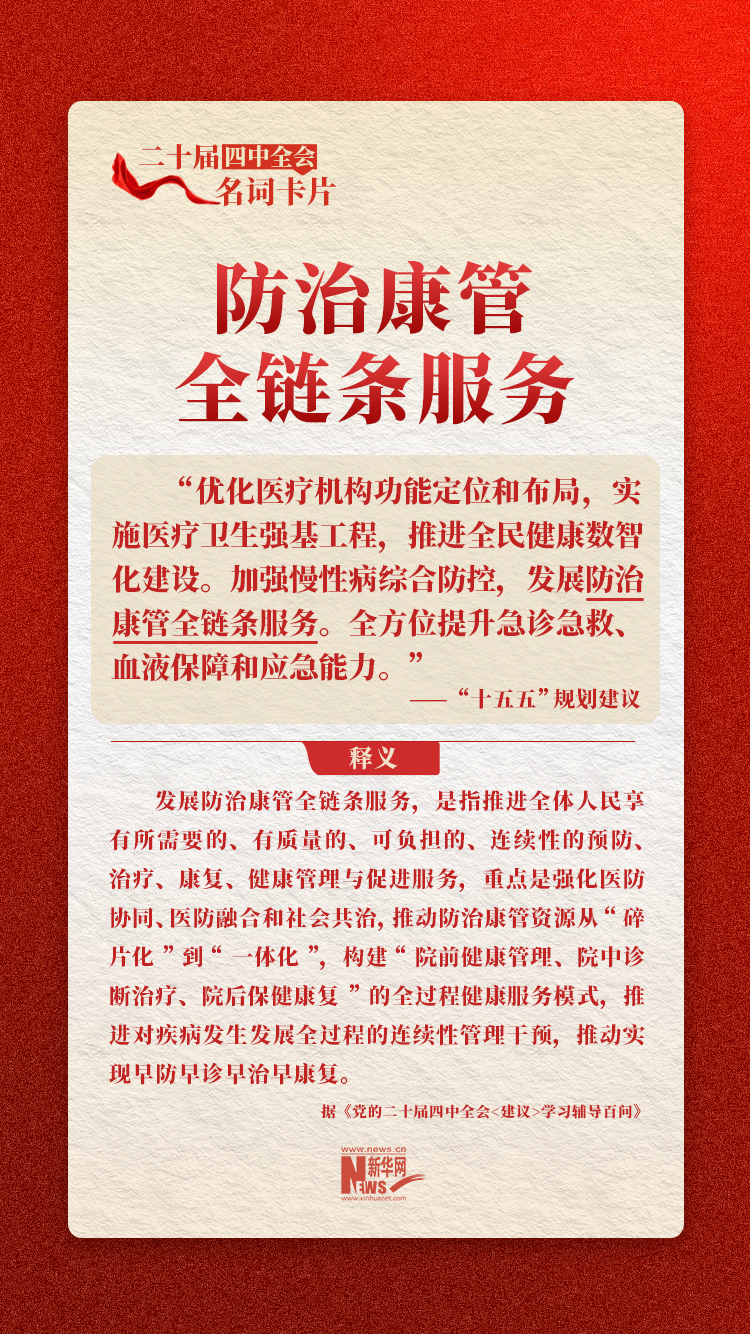 1763697599859694.jpg 1763697599859694.jpg